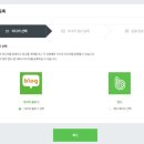 승인컴퍼니 | 애드포스트 신청 및 승인 후기
