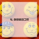 인생커트#