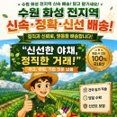 화성상회