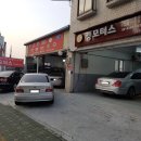 킹모터스 이미지