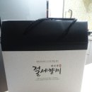 농업회사법인(주)유푸드 네이버블로그