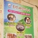 항아리숙성맛갈비 이미지