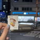 지에스25 대림제일 이미지