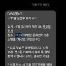 요가 A반 이미지