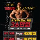 스타덤핏 이미지