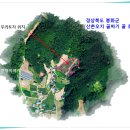 산촌개발민박 이미지