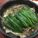 삼기국밥 - 달서구 진천동 | 삼기국밥