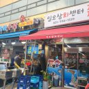 광신수산 이미지