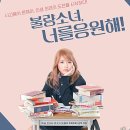 멘토라이프 이미지