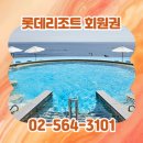 풀보석사우나 이미지