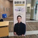 장일커피숍 | 이게 무료 강연이라고 미쳤네
