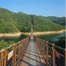 충청북도 제천에 위치한 아름다운 옥순봉 출렁다리 이미지