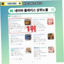 바른마케팅 네이버블로그