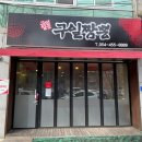 신시로16길1-5 이미지