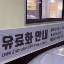 르노코리아 서비스코너 둔산점 이미지