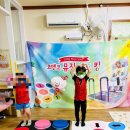 뽀뽀뽀 어린이집 | 목포 뽀뽀뽀 어린이집 / 편백나무 피톤치드 가득 교실 / 어린이집 재롱잔치