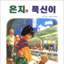 책펴냄 틈