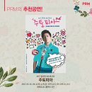 부만(주) - 양천구 | 부만(주)
