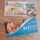 상남동286 이미지