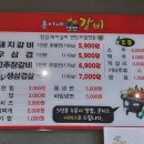 훈이네 연탄갈비 이미지