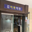 남촌치과의원 | 📌 [고흥군 어르신 임플란트 지원 혜택 안내] 김치과의원에서 만난 건강한 변화 🦷💙