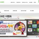 행복한주유충전소