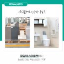 두손모아 복지용구 | 2026년 시니어 안전 인테리어 가이드 낙상 방지를 위한 부모님 댁 욕실 리모델링 필수 팁과 정부 지원 혜택