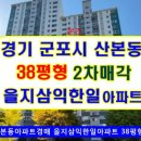 산본천로 이미지