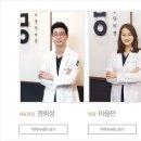 비로소한의원 이미지