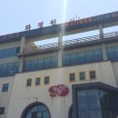 화정원