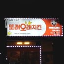 또래오래장학 Daum카페