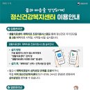 마이외과 정형외과의원 이미지