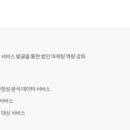 위너파트너스 이미지