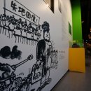 피난시절의 천막학교 이미지