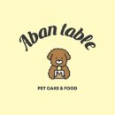 아반테이블 이미지