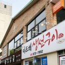노리즌커피