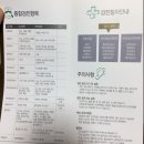 대구헬스케어의원 네이버블로그