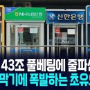 흰돌1호 이미지