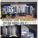 창꾸며드림