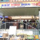 포천초교 이미지