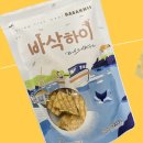 하이페이스트리