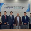 월드케어 이미지