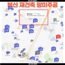 망미주공 이미지