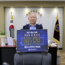 EXIT 이미지