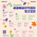 어린이 발레(중급) 네이버블로그