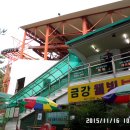 동문그린 이미지