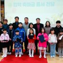 번영회