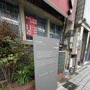 군산 짬뽕 거리 맛집 빈해원 영화 촬영지 중국집 후기