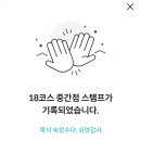 제주 올레길 18코스 이미지