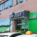 청아스크린골프